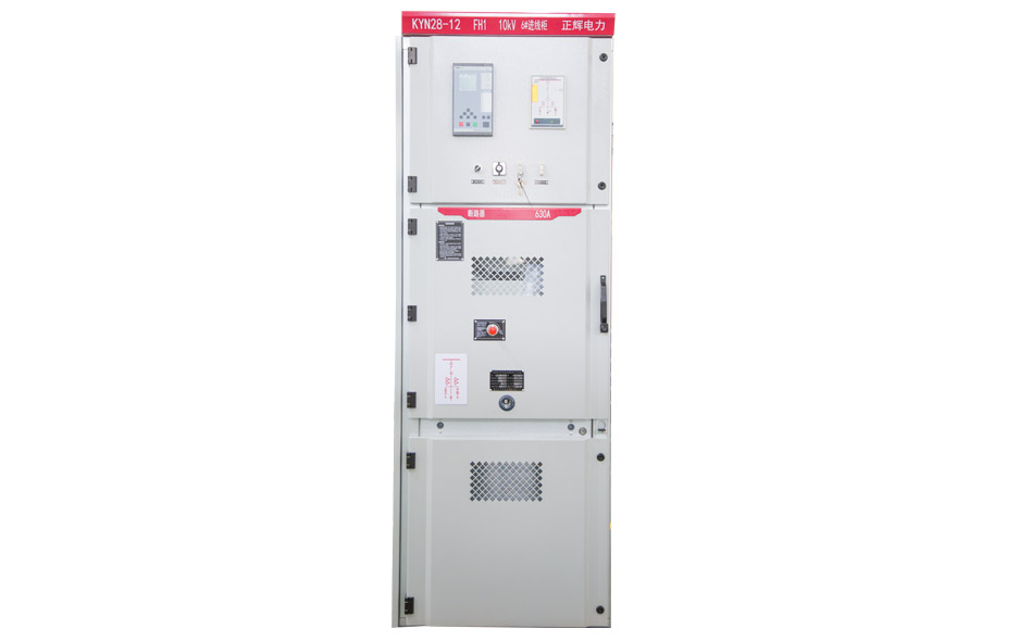 KYN28-12����װ�ƿ�ʽ����������տ����豸