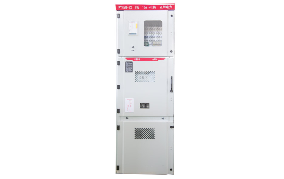 KYN28-12����װ�ƿ�ʽ����������տ����豸