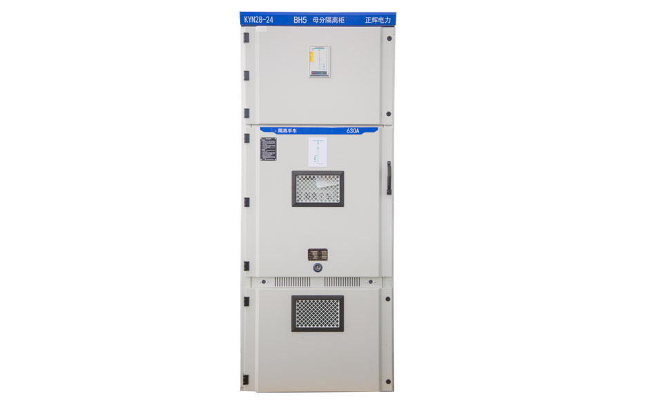 KYN28-24����װ�ƿ�ʽ����������տ����豸