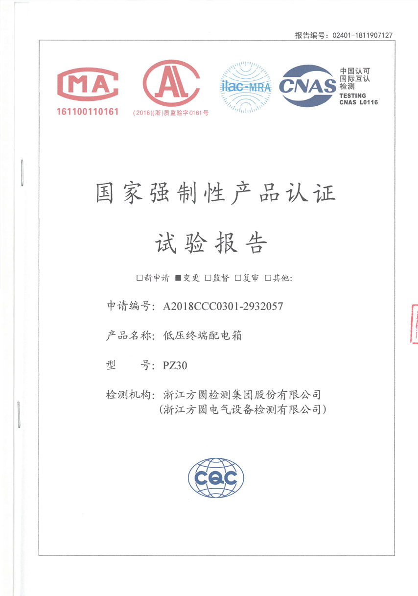 PZ30��ѹ�ն������