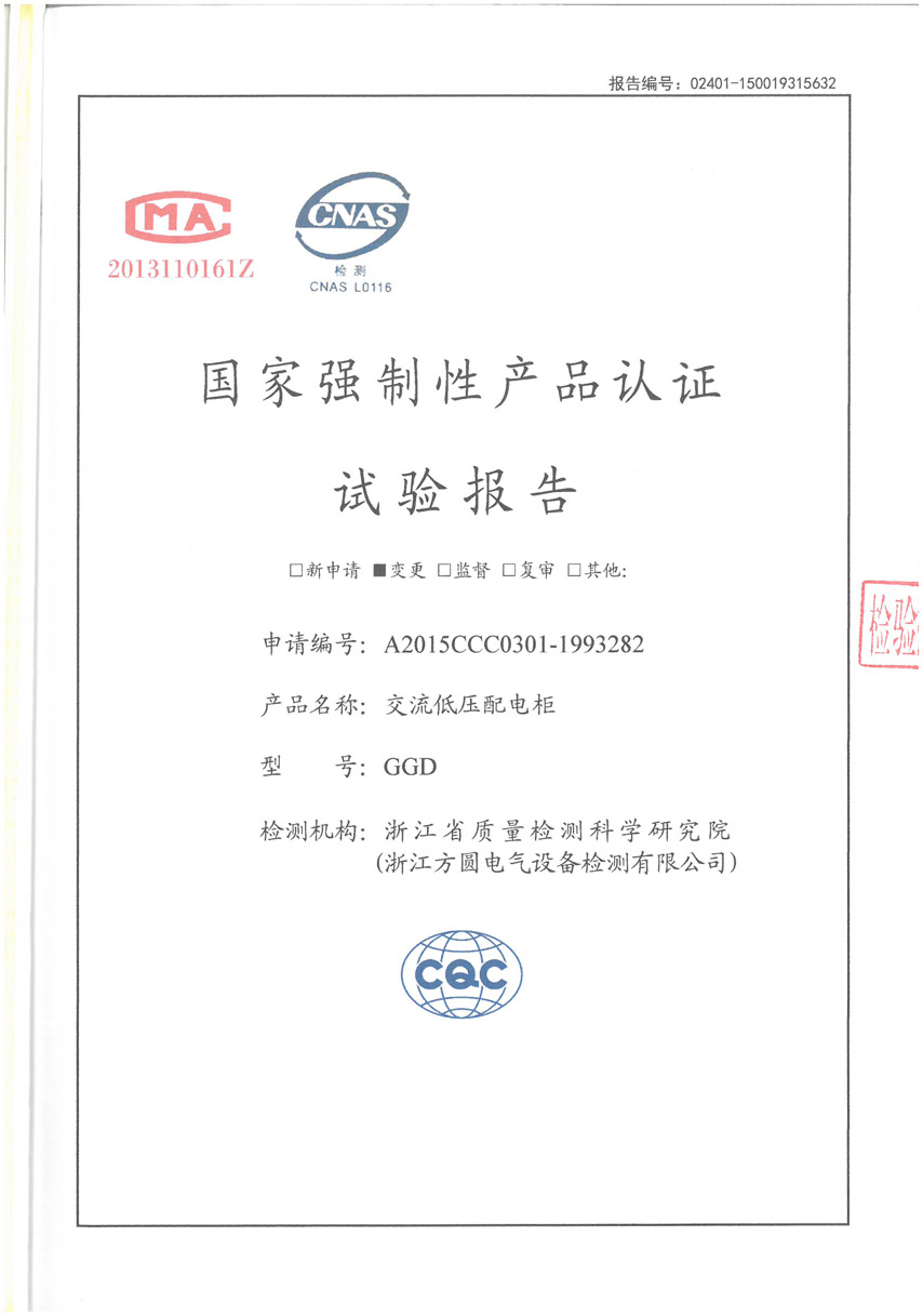 GGD������ѹ����