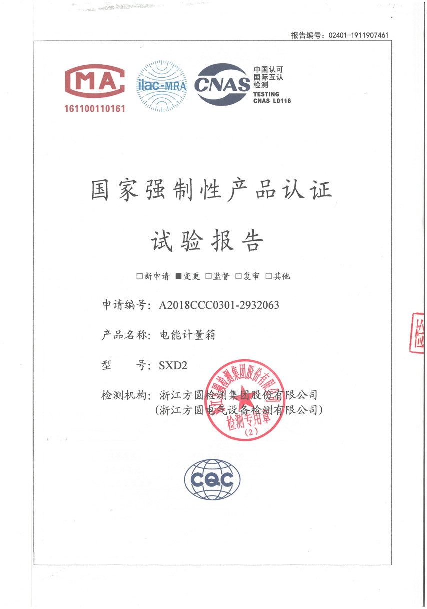 SXD2���ܼ�����