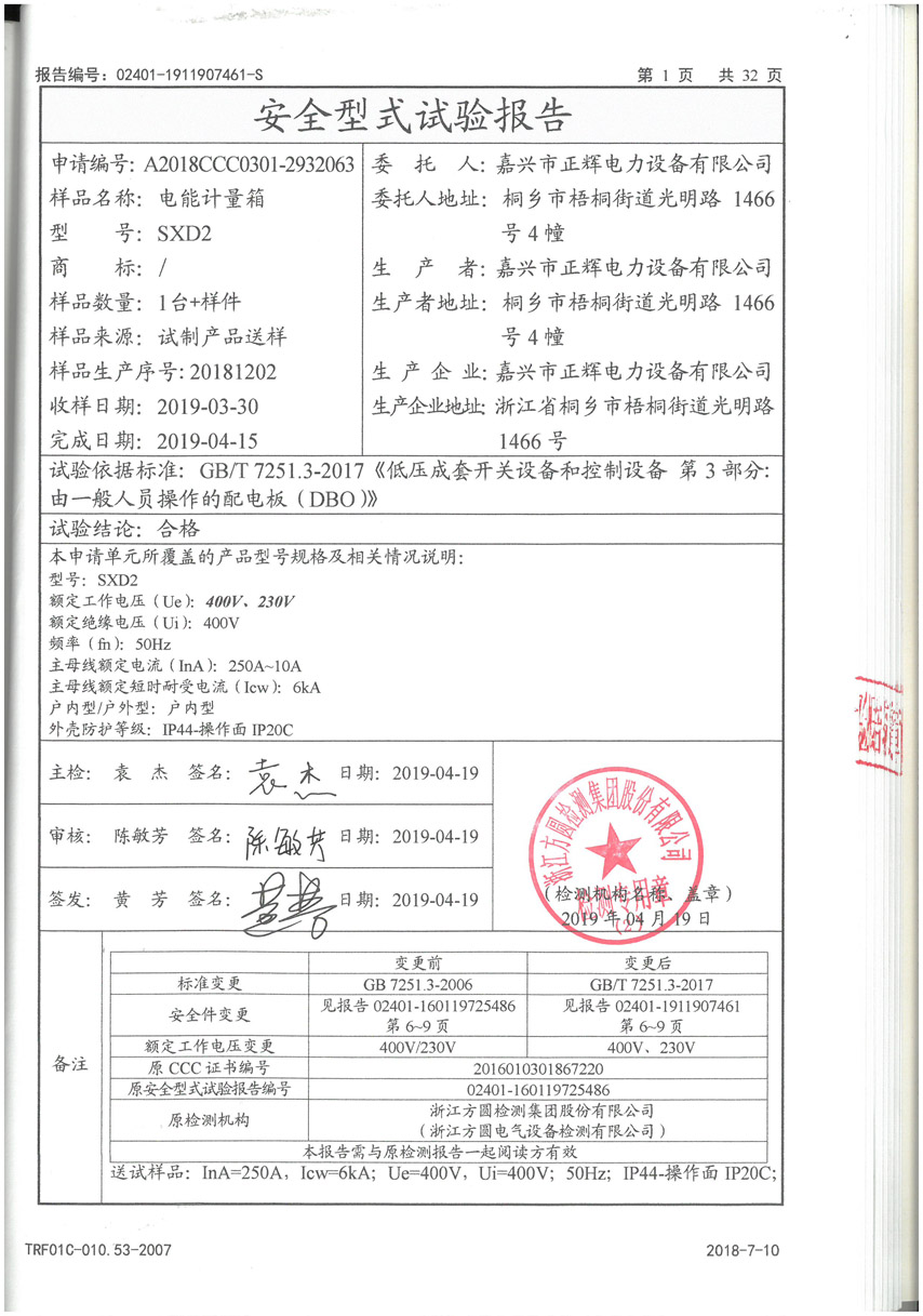 SXD2���ܼ�����2