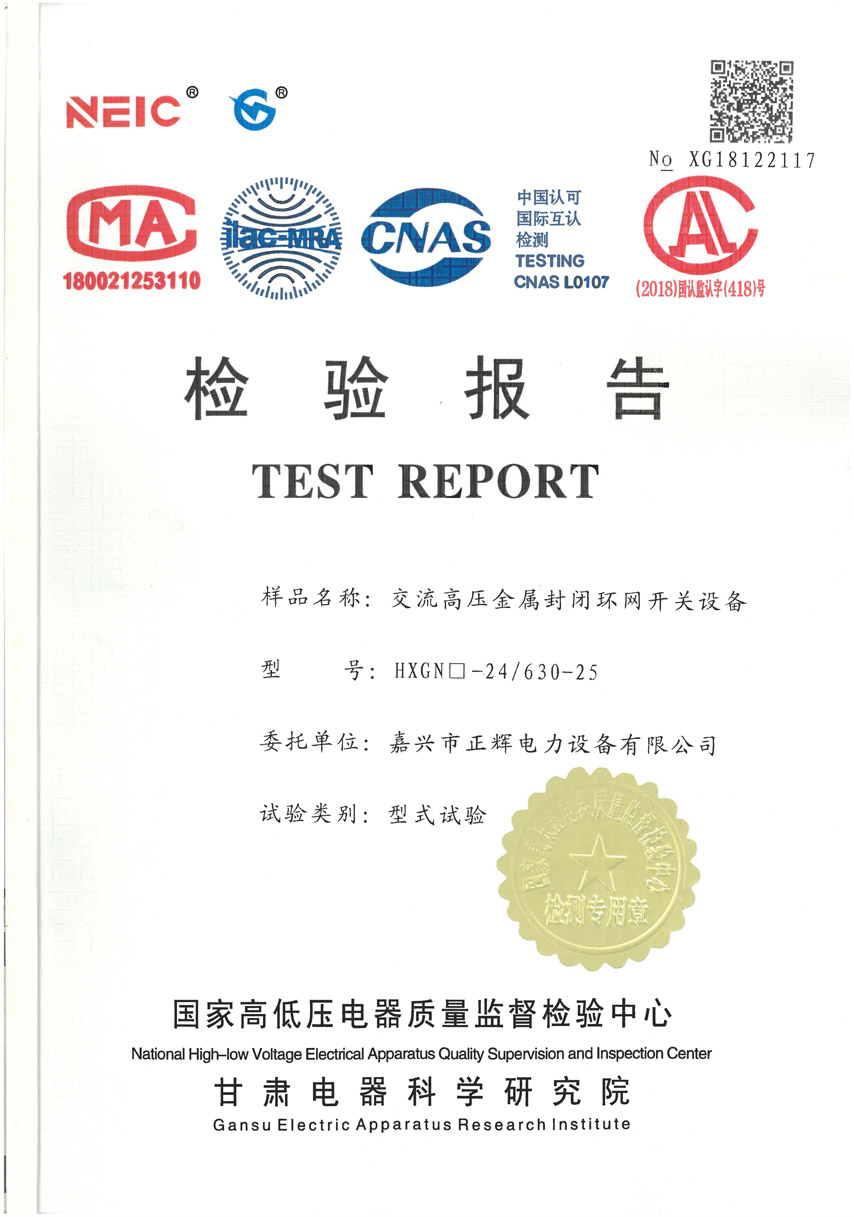 ������24KV���ɿ��ع���鱨��1