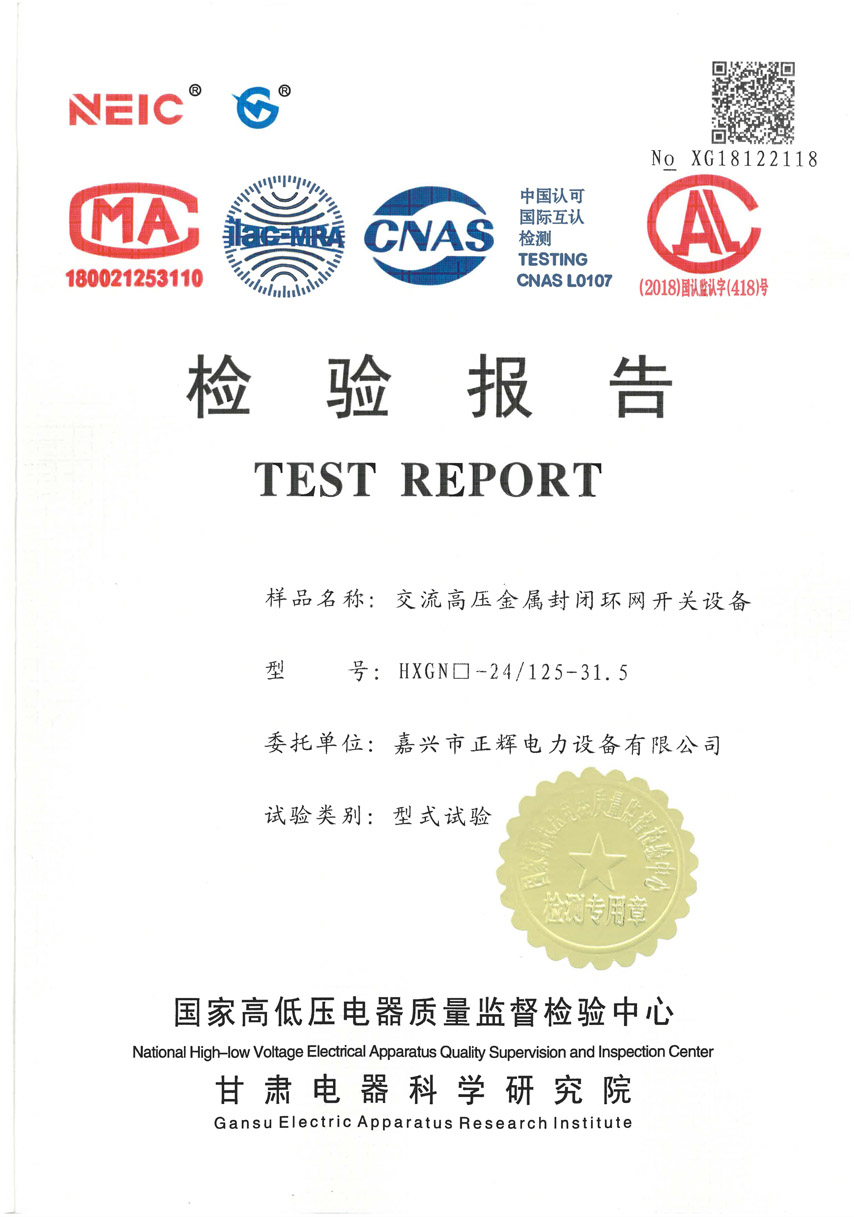 ������24KV��ϵ�������鱨��1