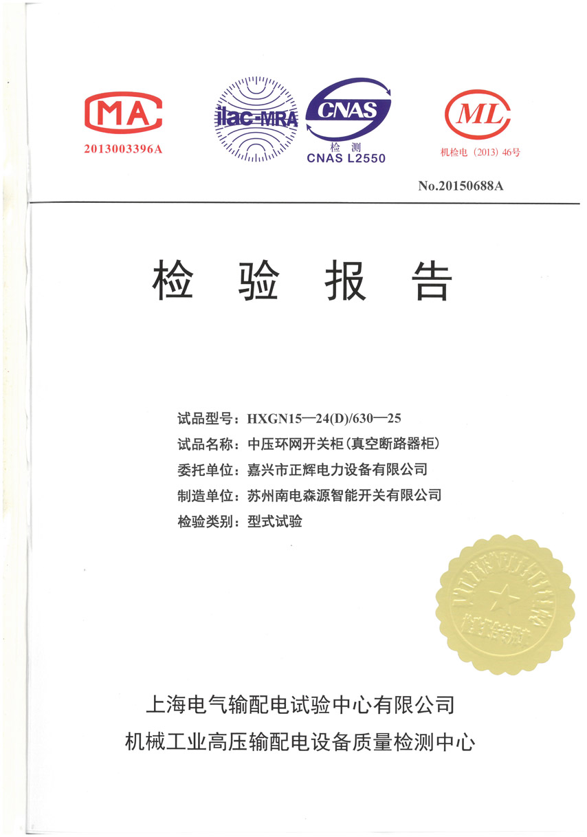 ��ն�·����������鱨��1