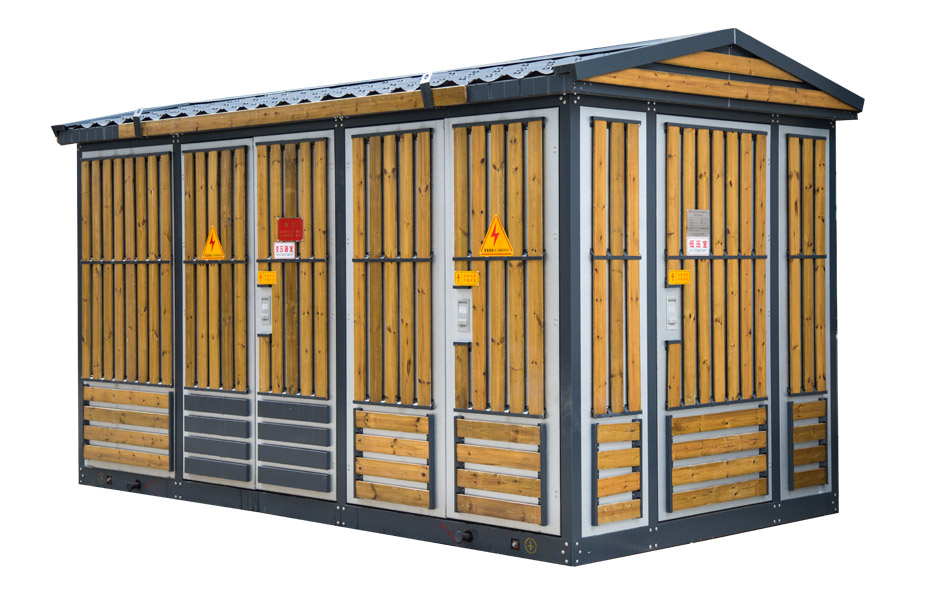 YB-24高压／低压预装式变电站