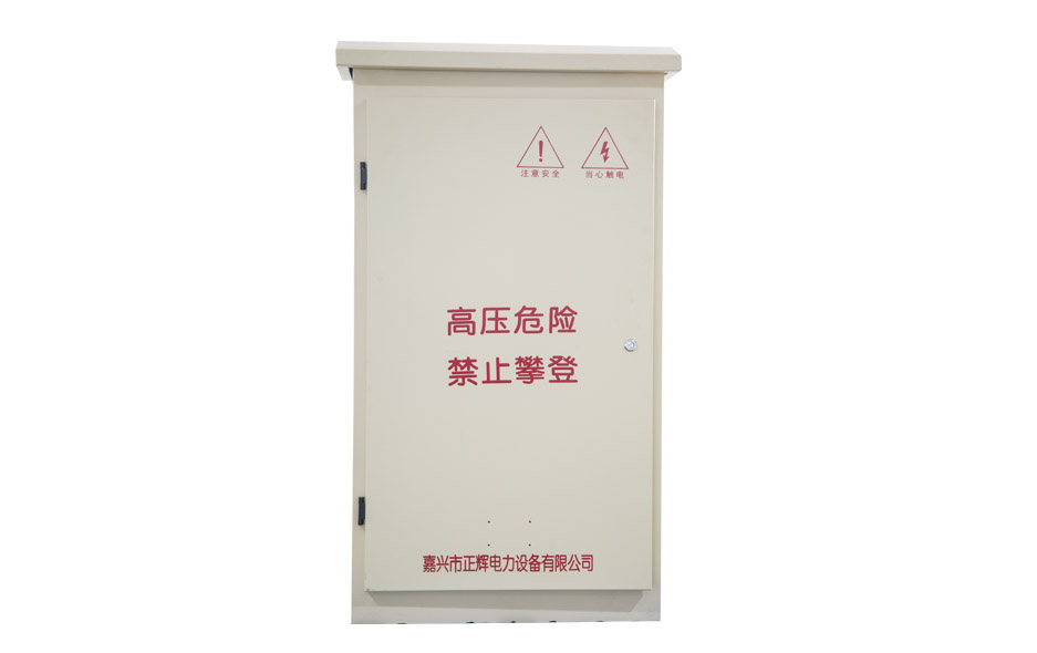 DFW低压电缆分支箱