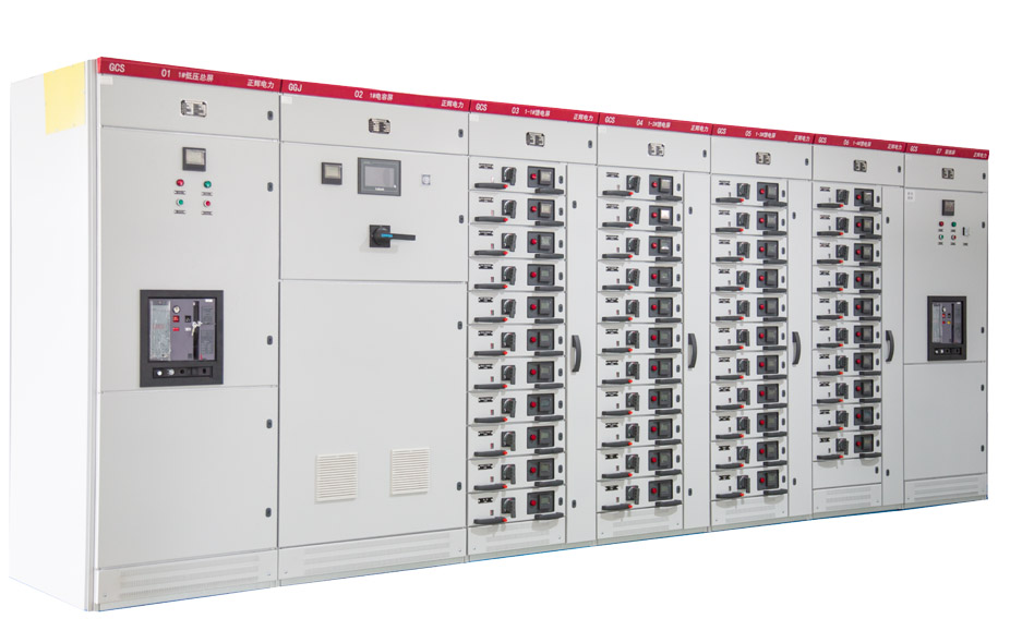 GCS低压抽出式开关柜
