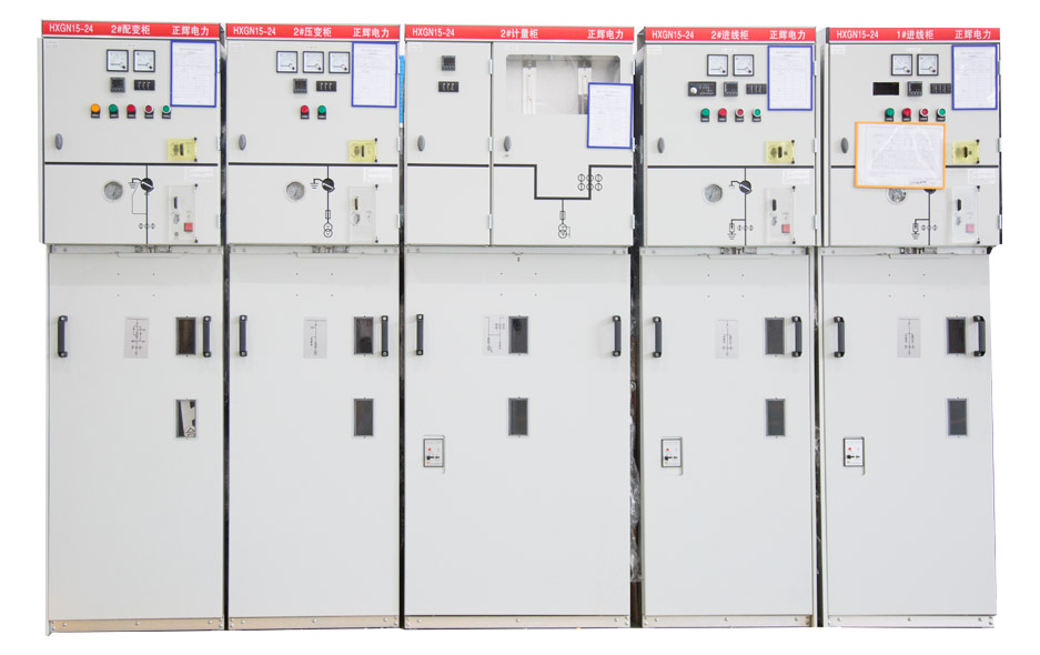 HXGN□-24交流金属封闭环网开关柜